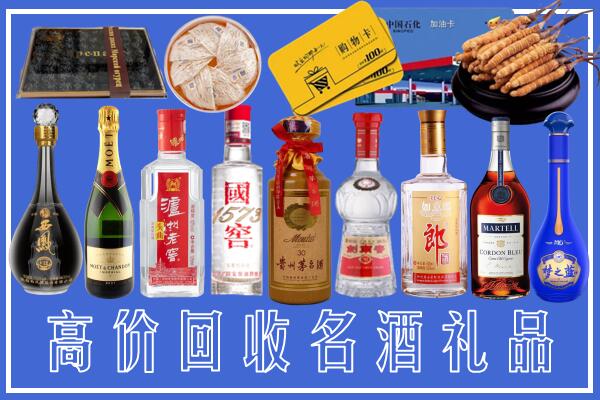 徽县回收烟酒