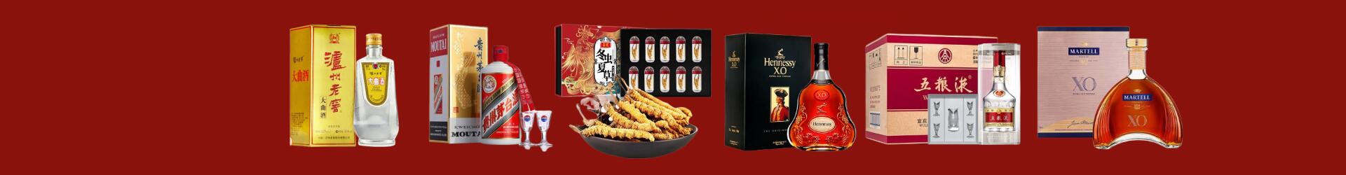 徽县鑫德烟酒经营部
