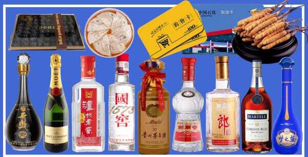 徽县鑫德烟酒经营部