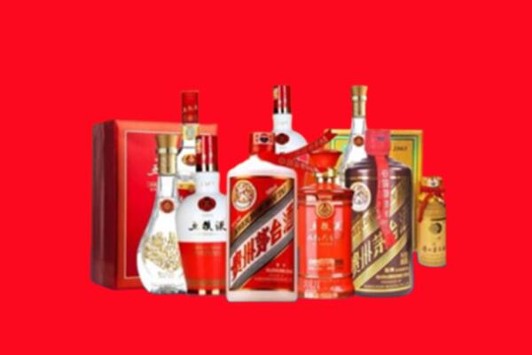 收购行情：徽县名酒回收值多少钱？