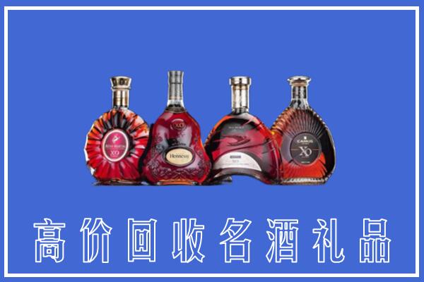 徽县回收洋酒