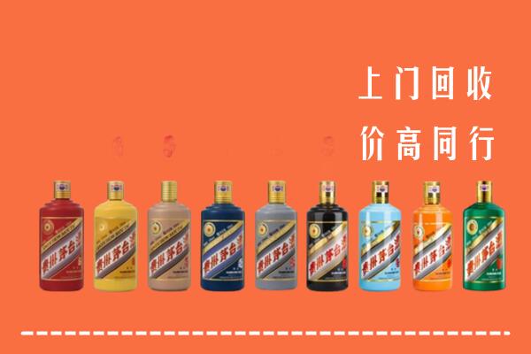 徽县回收茅台酒