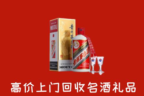 徽县回收茅台酒