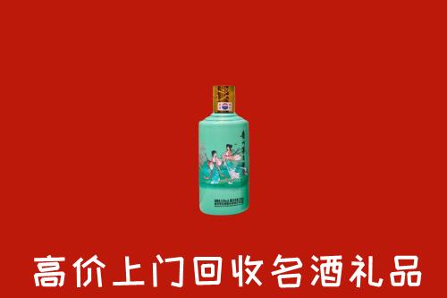 高价求购：徽县回收24节气茅台酒