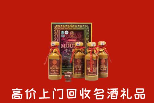 徽县回收50年茅台酒