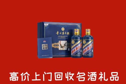 徽县回收生肖茅台酒