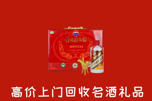 徽县回收茅台酒瓶