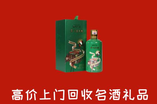 徽县回收出口茅台酒
