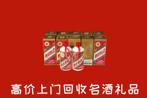 收购行情：徽县回收年份茅台酒